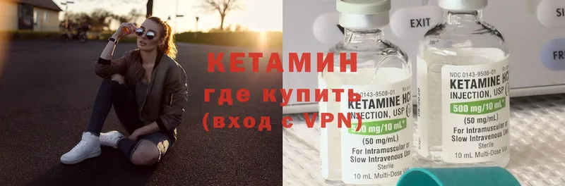 ссылка на мегу зеркало  Дивногорск  Кетамин ketamine  продажа наркотиков 